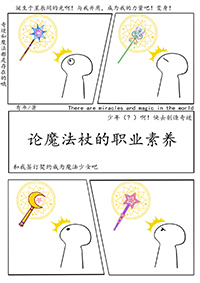 神之爱（西幻炖肉合集，sm）