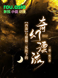 夏夜
