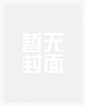 渣o为我从良了[穿书]